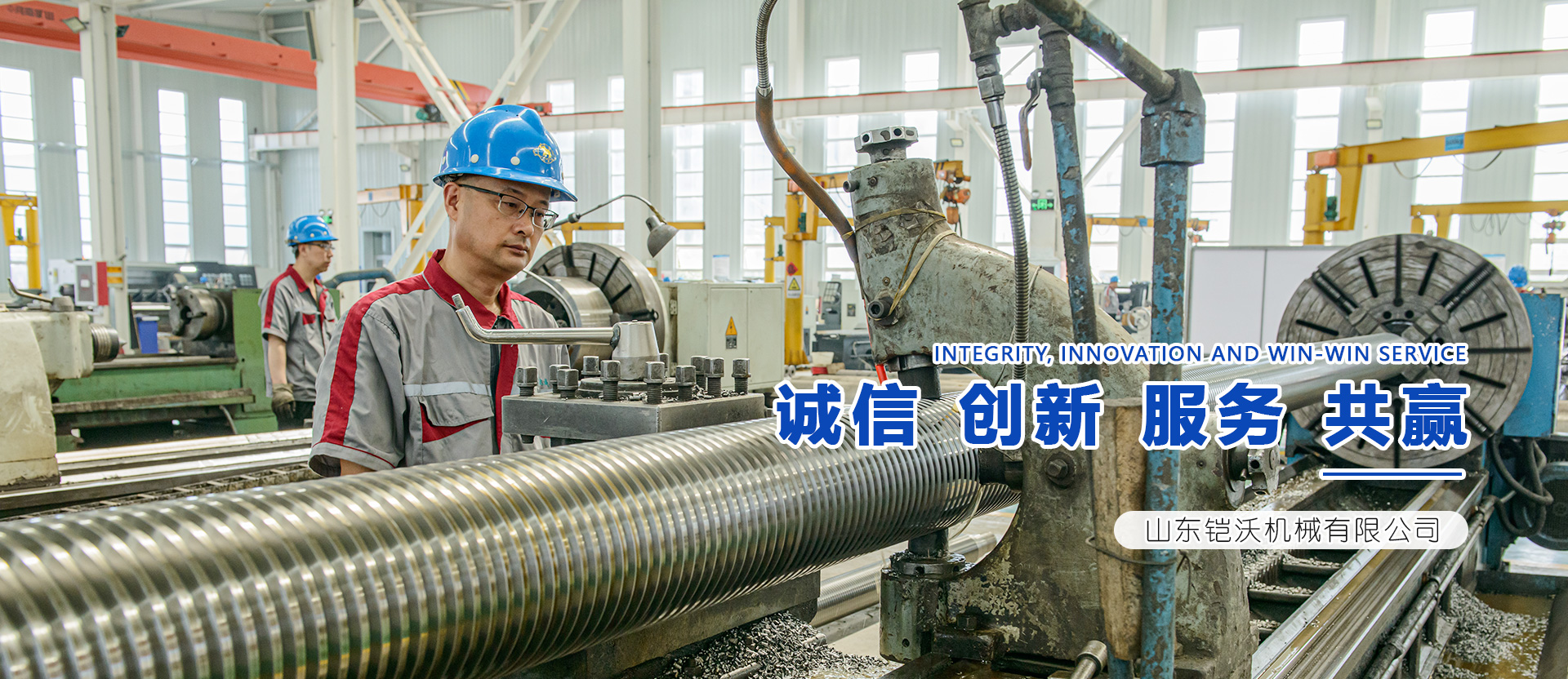 濟寧金冠宇裝飾有限公司
